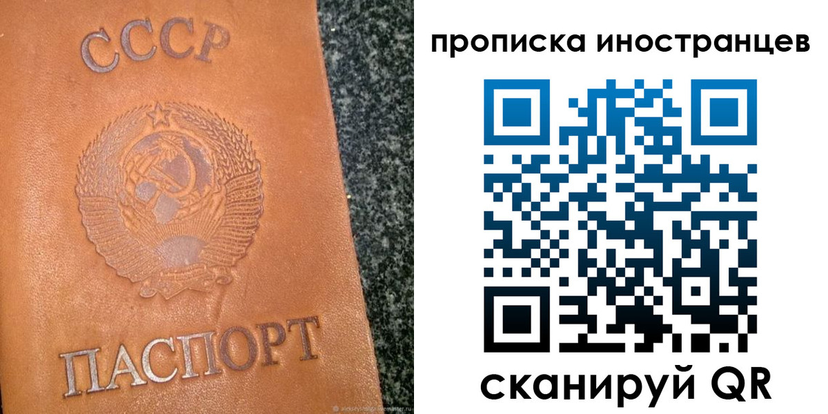 прописка для кредита в Звенигово