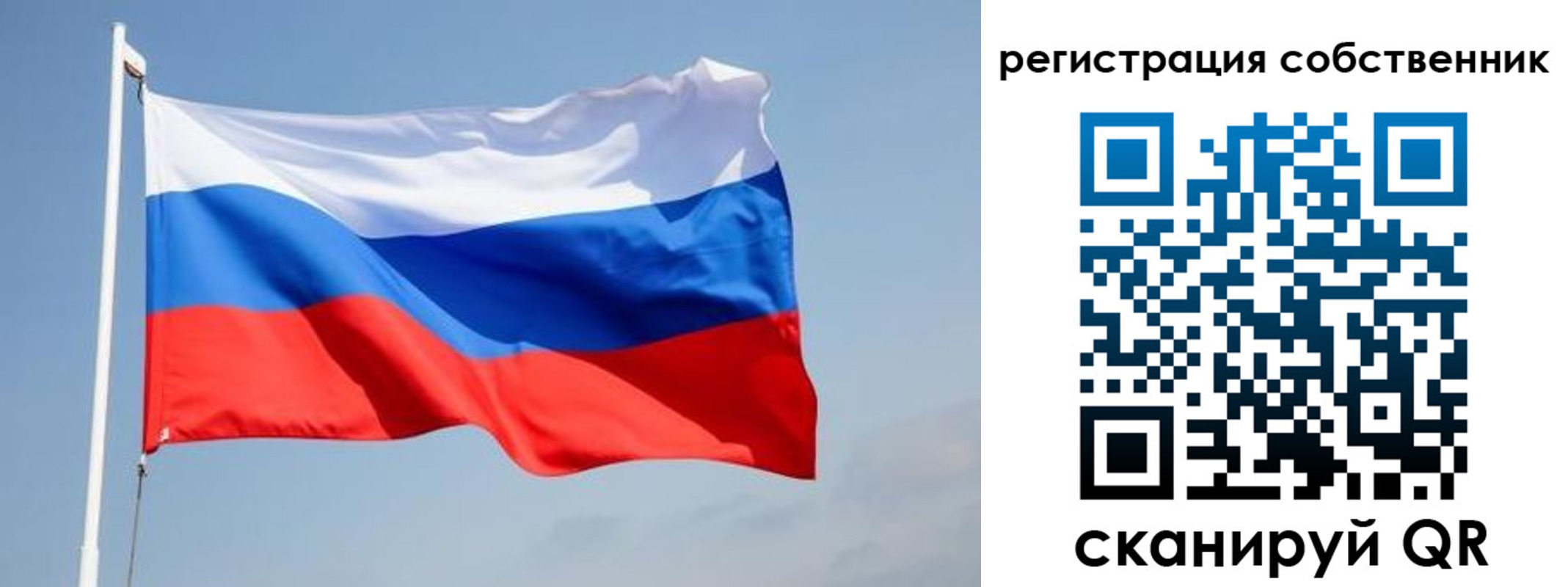 прописка для военкомата в Звенигово