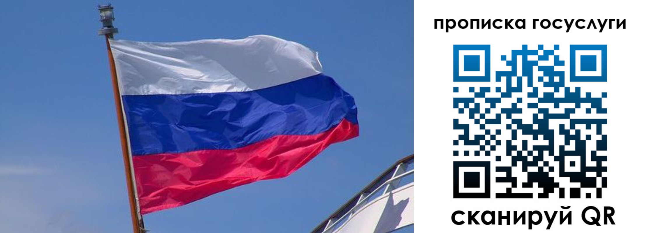 регистрация в Звенигово